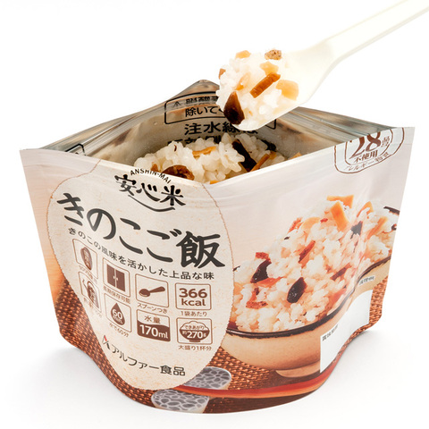 安心米(きのこご飯) | アルファー食品オンラインショップ