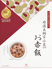 丹波大納言小豆のお赤飯パッケージ