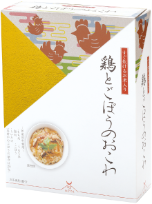 鶏とごぼうのおこわ