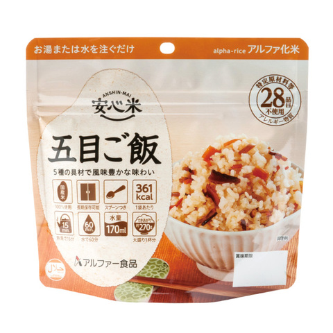 五目ごはん