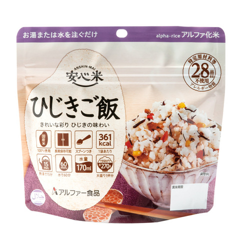 ひじきご飯