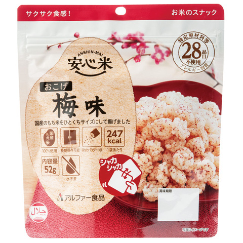 梅味