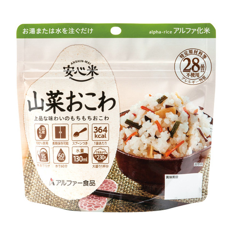 山菜おこわ