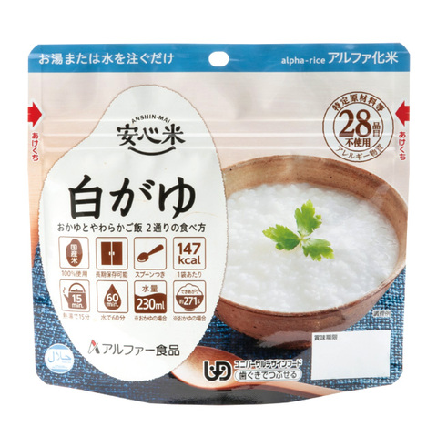 白がゆ
