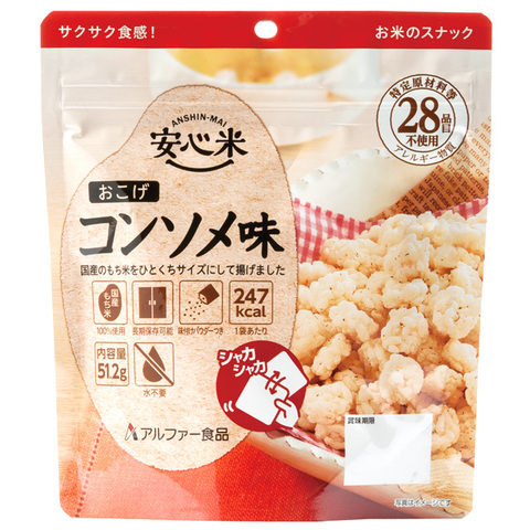 コンソメ味